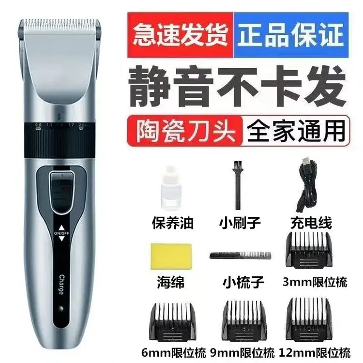 PetsFader Dog Hair Clippers Grooming Kit - grey - pet grooming supply