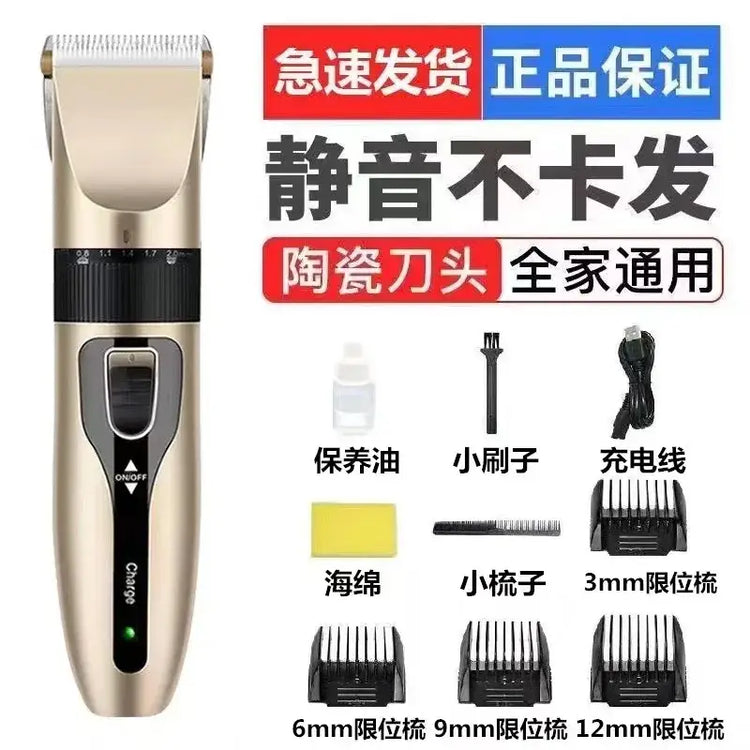 PetsFader Dog Hair Clippers Grooming Kit - Tyrant Gold - pet grooming supply