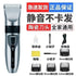 PetsFader Dog Hair Clippers Grooming Kit - grey - pet grooming supply