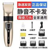 PetsFader Dog Hair Clippers Grooming Kit - Tyrant Gold - pet grooming supply