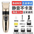 PetsFader Dog Hair Clippers Grooming Kit - Tyrant Gold - pet grooming supply