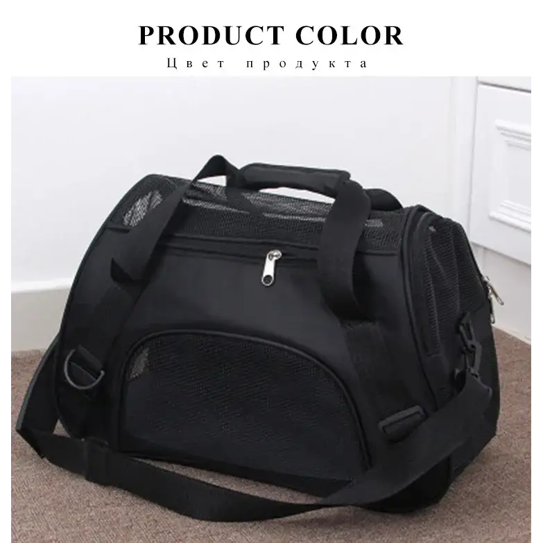 Portable Mesh Pet Travel Carrier Bag - cat carrier